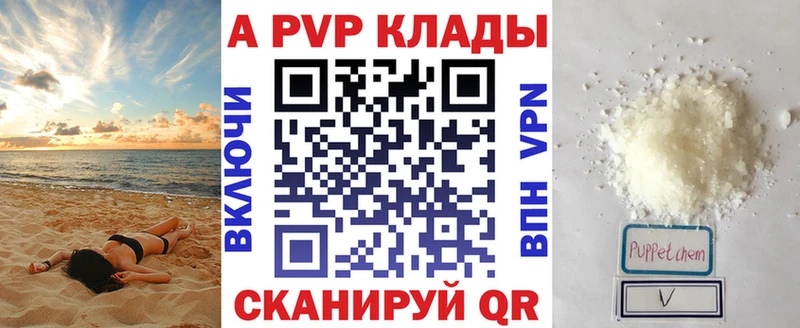 закладки  Киренск  А ПВП крисы CK 