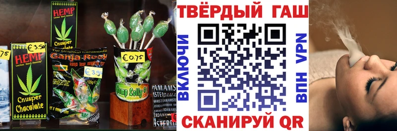 как найти закладки  Киренск  Еда ТГК конопля 
