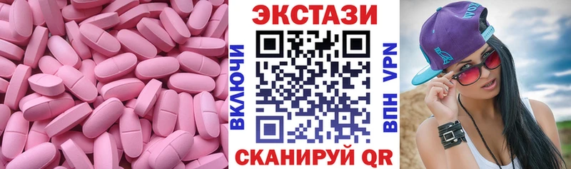 ЭКСТАЗИ Дубай купить сайты Киренск