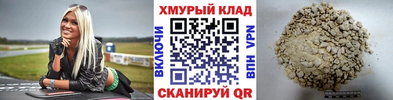 ГЕРОИН белый  Киренск 