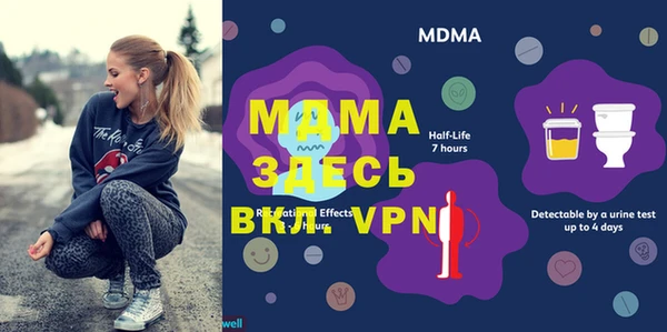 дурь Костерёво