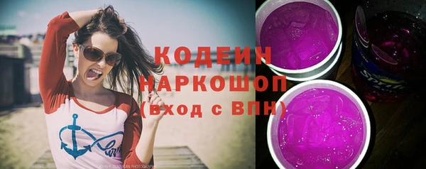 молекула духа Железноводск