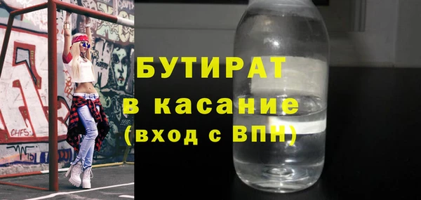 прущая мука Корсаков