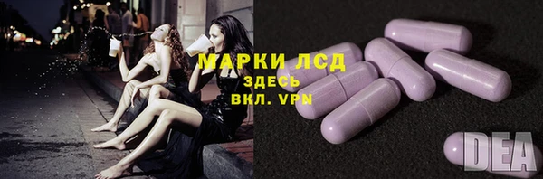 бошки Железногорск-Илимский