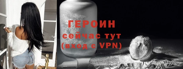 трава Кодинск