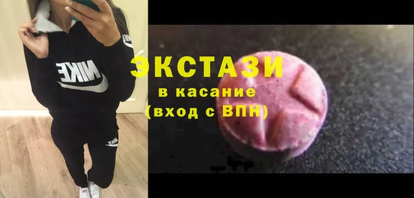 бошки Киреевск