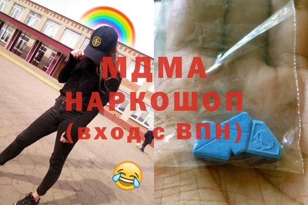 мефедрон VHQ Кинешма