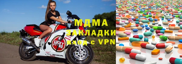 МДМА Козловка