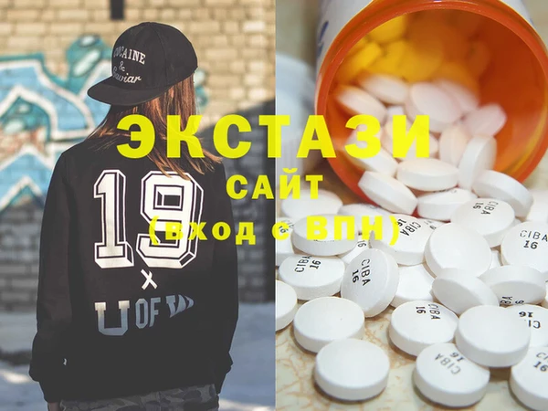 мефедрон VHQ Кинешма