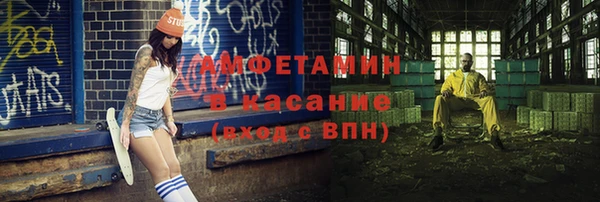 бошки Киреевск