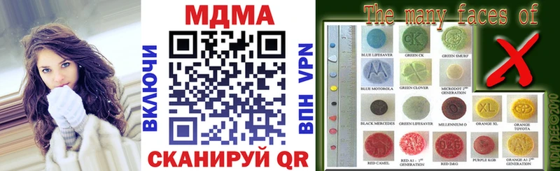 MDMA Molly  Киренск 
