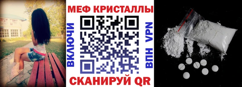 МЯУ-МЯУ 4 MMC  нарко площадка клад  Киренск  наркошоп 
