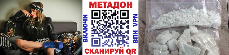 МЕТАДОН мёд  сколько стоит  Киренск 