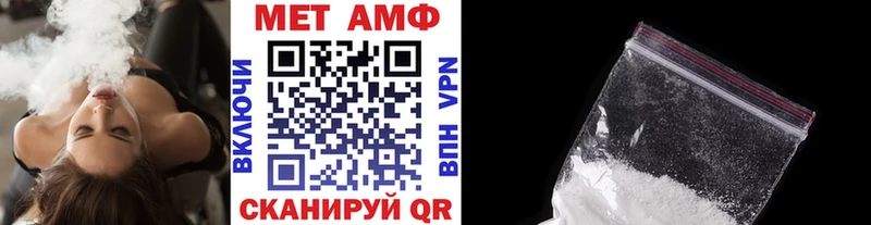 Метамфетамин Methamphetamine  Киренск 