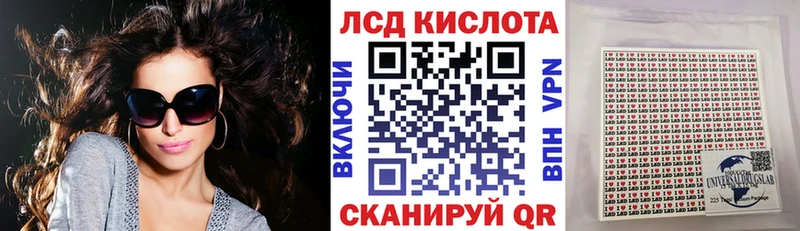 Марки 25I-NBOMe 1500мкг Киренск