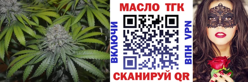 дарнет шоп  кракен рабочий сайт  Дистиллят ТГК вейп  Киренск 